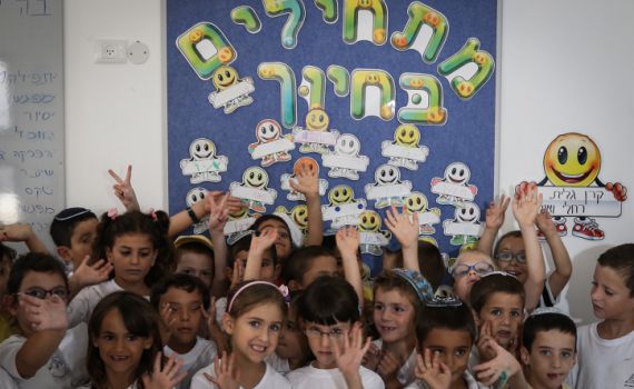 מדד החינוך חושף: החינוך הממלכתי דתי במגמת עלייה