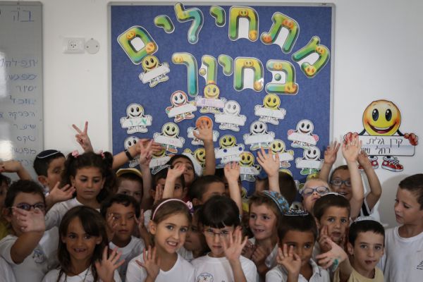 מדד החינוך חושף: החינוך הממלכתי דתי במגמת עלייה