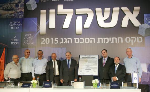 כיצד ישפיע הסכם הגג על העיר אשקלון?