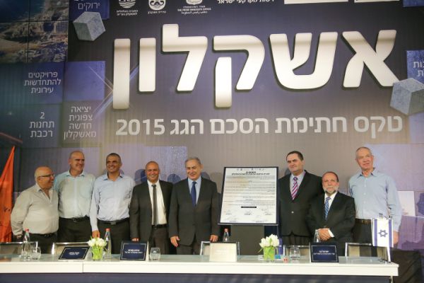 כיצד ישפיע הסכם הגג על העיר אשקלון?