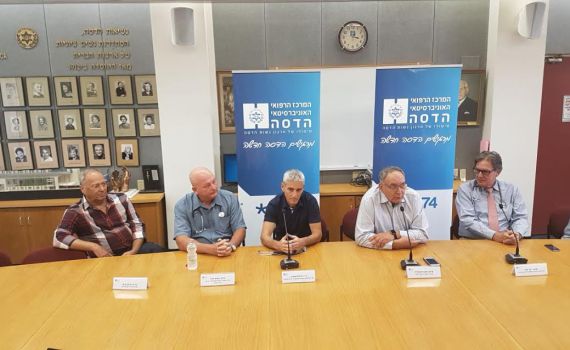 הסערה בהדסה: "ניסו לעשות לנו סיכול ממוקד"