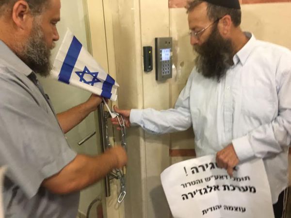 אנשי 'עצמה יהודית' סגרו את משרדי אלג'זירה בירושלים