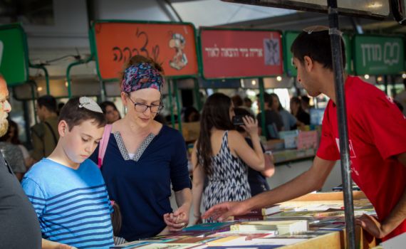 שבוע הספר העברי נפתח: המדריך המלא