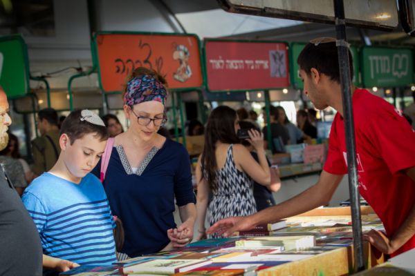 שבוע הספר העברי נפתח: המדריך המלא