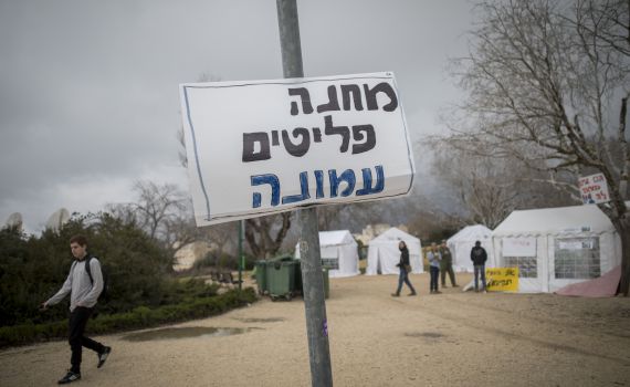 זזים לאט: שלב בירוקרטי נוסף בישוב למפוני עמונה