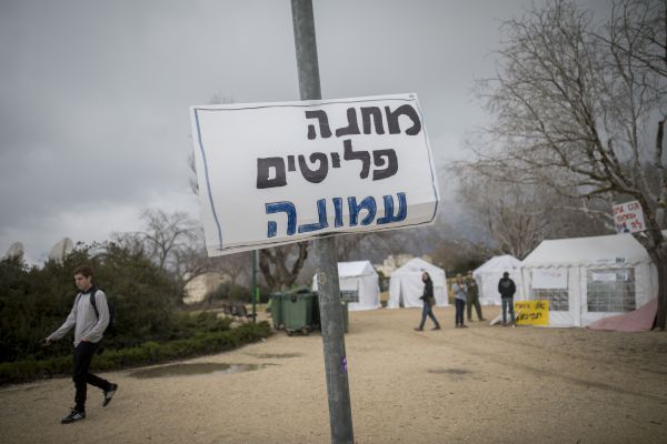 זזים לאט: שלב בירוקרטי נוסף בישוב למפוני עמונה