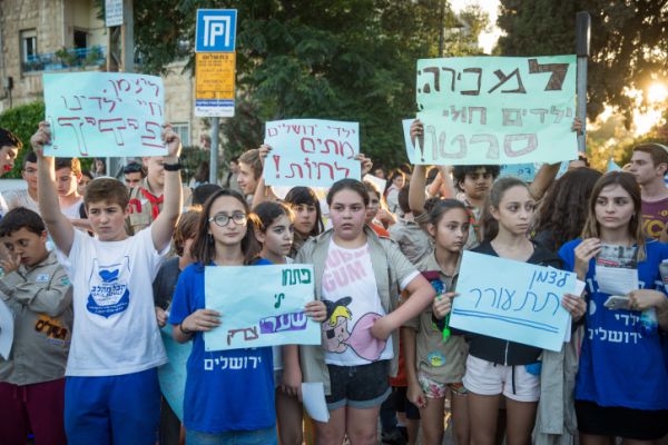 המשבר בהדסה: המדינה מקווה לגישור, ההורים בשביתת רעב