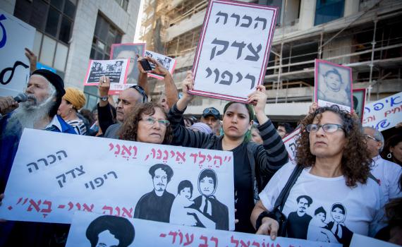 גלרייה: מאות הפגינו לחשוף את האמת סביב ילדי תימן