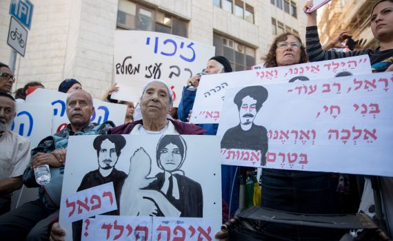 "חוט דק של צער" | אושרה תביעת משפחות ילדי תימן