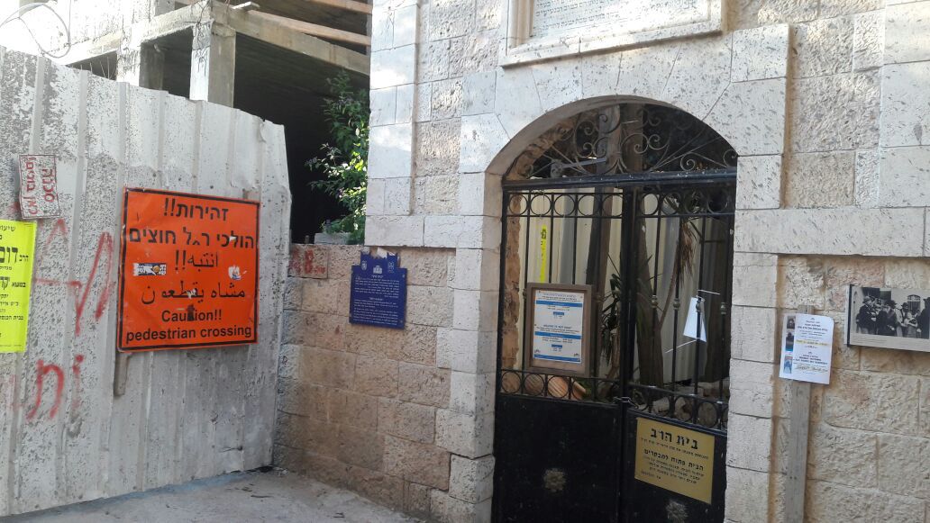 הקרב על בית הרב: דרישה לפסול את הדיינים הסרוגים