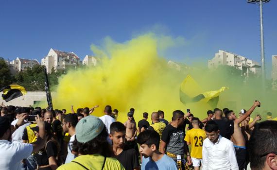 צפו: אוהדי בית"ר ירושלים בקבלת פנים לשחקנים