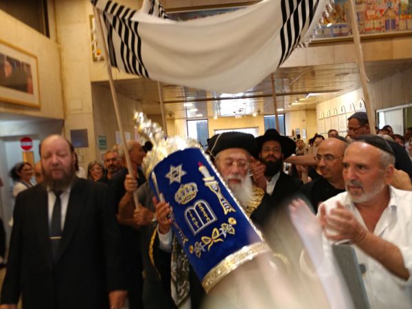 גם חדשות טובות: הוכנס ספר תורה לבי"כ בהדסה הר הצופים