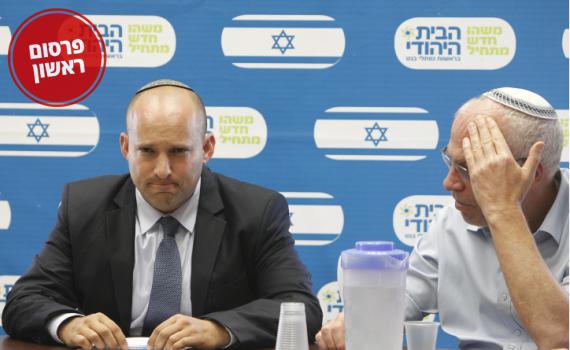 תמה האחדות בבית היהודי: 'אין מקום לרוץ בשני ראשים'