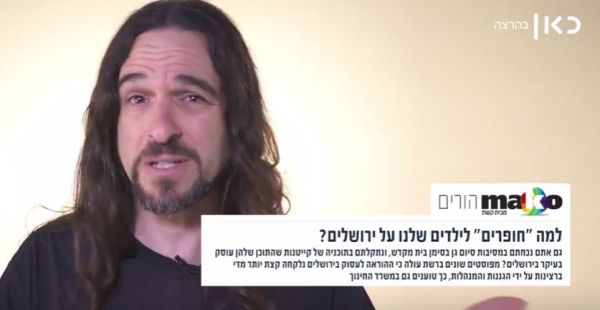 יש הדתה מסוכנת במשרד החינוך? לא השתכנעתי