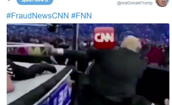 הציוץ המביך של טראמפ: מכות לכתב CNN