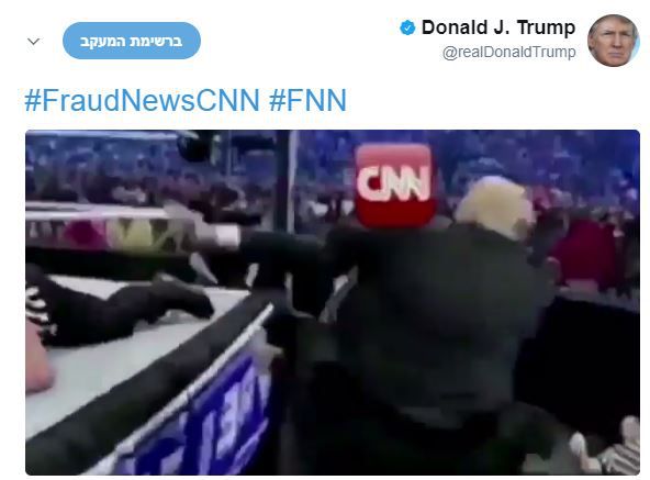 הציוץ המביך של טראמפ: מכות לכתב CNN