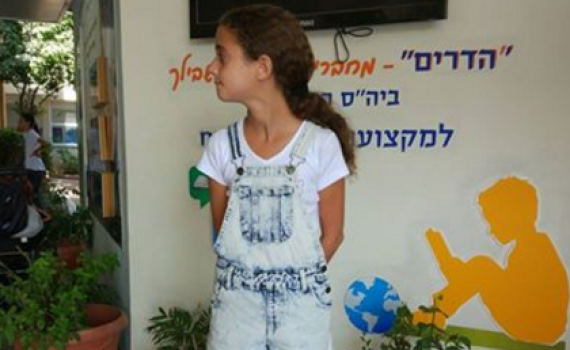 לא קיבלה תעודה כי הגיעה בלבוש לא מספיק צנוע