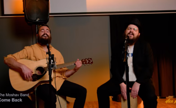 משעשע: האבולוציה של המוזיקה היהודית ב7 דקות