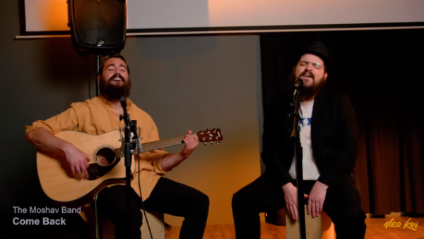 משעשע: האבולוציה של המוזיקה היהודית ב7 דקות