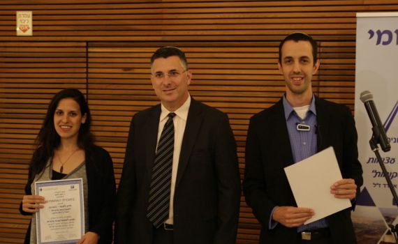 "אנחנו התשובה להטיה הפוליטית באקדמיה"