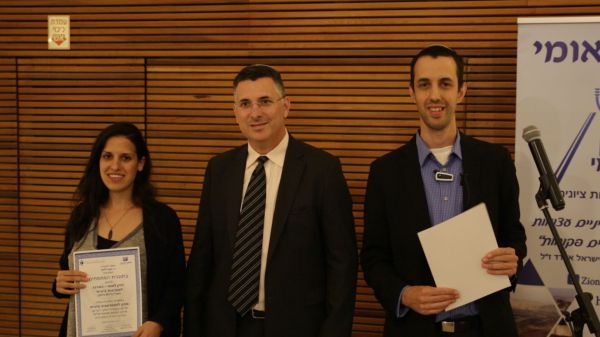 "אנחנו התשובה להטיה הפוליטית באקדמיה"