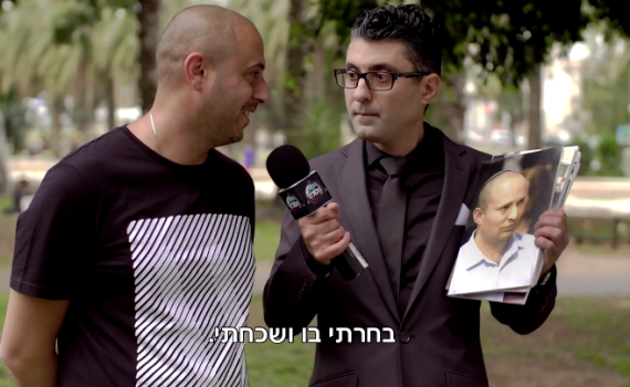 צפו: נשאלו מהו שמו הפרטי של בנט ועשו פדיחות