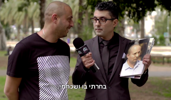 צפו: נשאלו מהו שמו הפרטי של בנט ועשו פדיחות