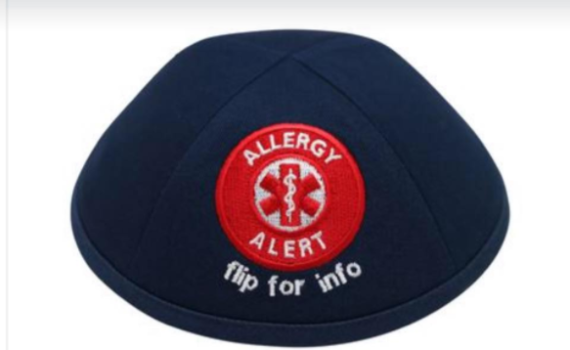 פיתוח יהודי חדש: הכיפה שמצילה ילדים ממוות