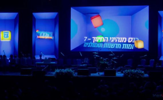 צפו:טקס מנהיגי החינוך של החמ"ד