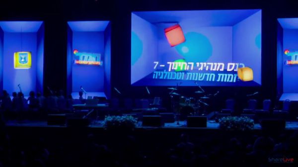 צפו:טקס מנהיגי החינוך של החמ"ד