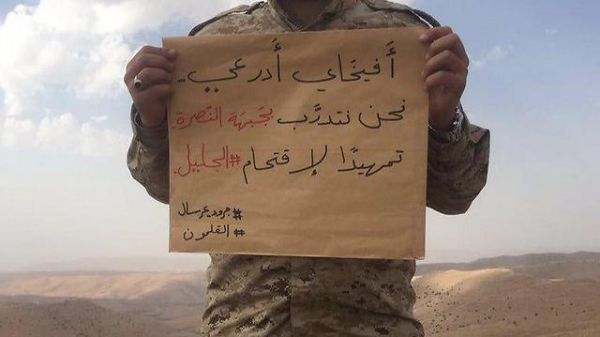 המסר של חיזבאללה לקצין הישראלי מדובר צה"ל