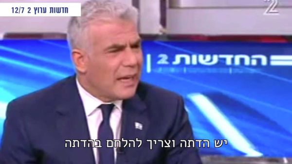 יש הדתה או אין הדתה? צפו ברימיקס של יאיר לפיד