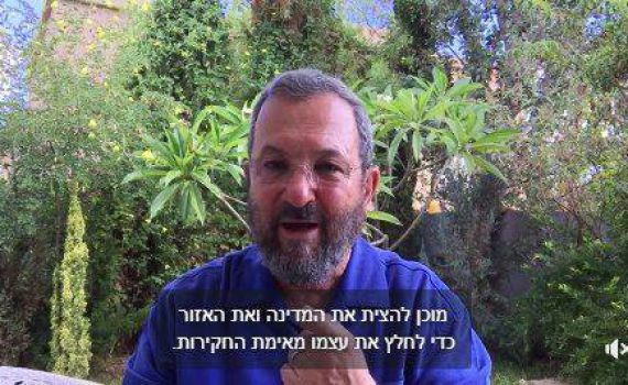 איבד את זה? עלילת הדם של אהוד ברק נגד נתניהו