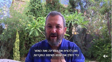 איבד את זה? עלילת הדם של אהוד ברק נגד נתניהו