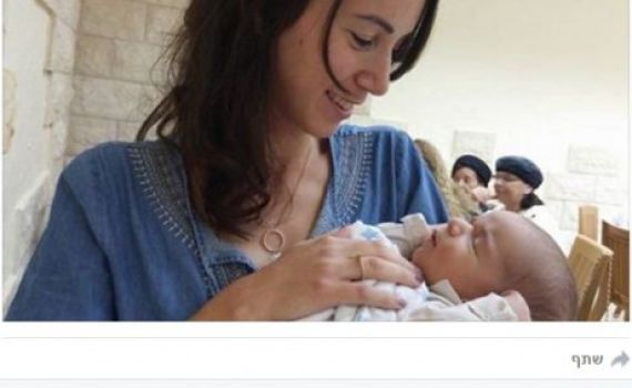 "מקיימת מה שהבטחתי": יעל ויסמן בפוסט קורע לב