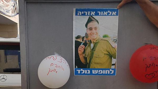 רשאי לצאת רק לבית כנסת: אזריה השתחרר מצה"ל