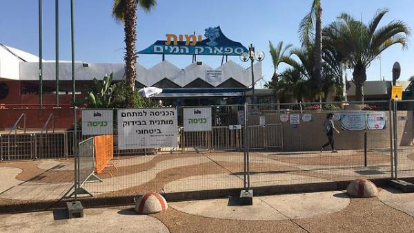 טרגדיה בבריכה: חייל מת ב'ימית 2000' בחולון