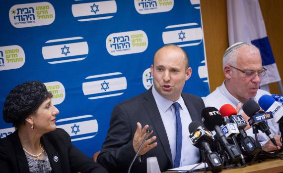 הישג לבית היהודי: השרים אישור את חוק ירושלים מאוחדת