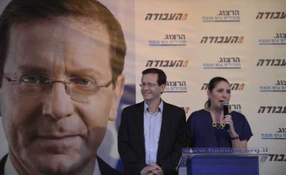 דרמה בעבודה: הרצוג הודח מראשות המפלגה