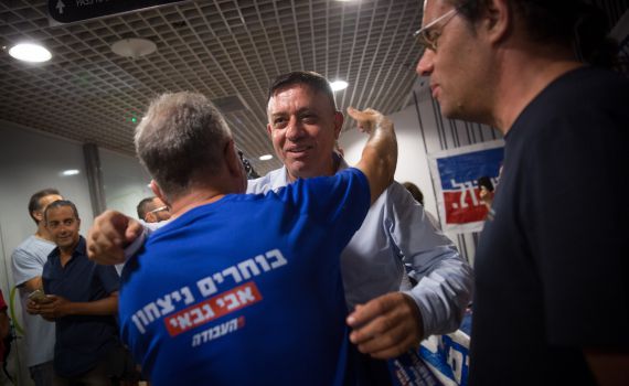 סנסציה במפלגת העבודה: אבי גבאי ניצח