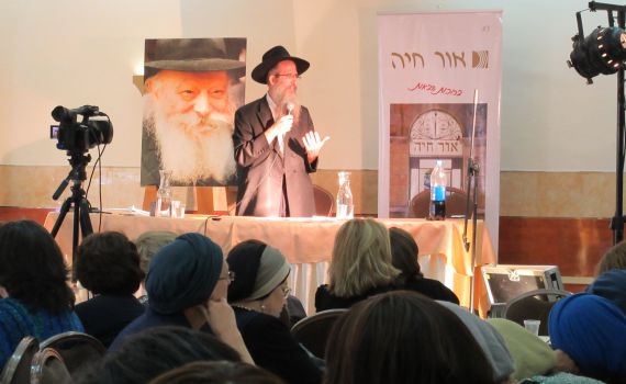 שיא בימי העיון של אור חיה: 4,000 נשים בימי עיון מרתקים