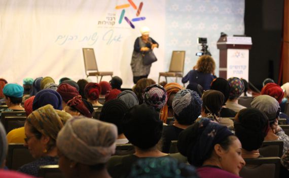 כנס ראשון מסוגו יעסוק במענה לתופעת הלסביות הדתיות