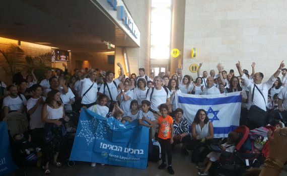 מרגש: 150 עולים חדשים מצרפת נחתו בישראל. צפו