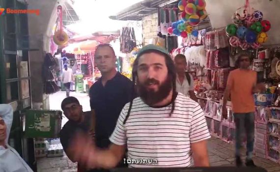 צפו: המתנחל מיצהר נאם בערבית, הערבים זעמו