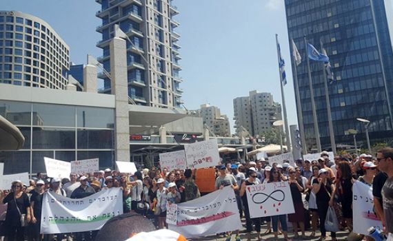 עובדי בנק מזרחי שובתים: "הגיע העת לשינוי אמיתי"