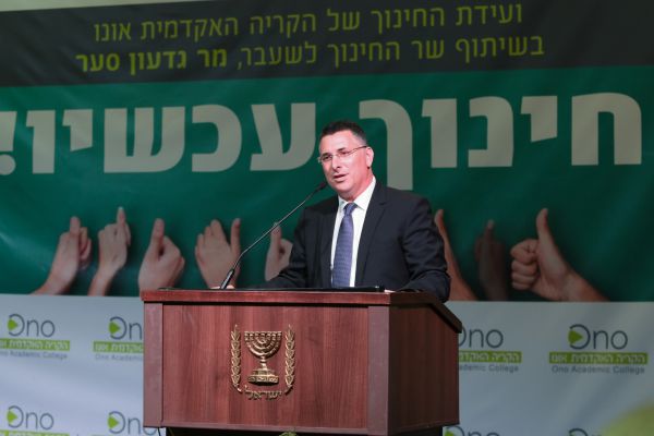 הרפורמה בחינוך שמציג שר החינוך לשעבר גדעון סער