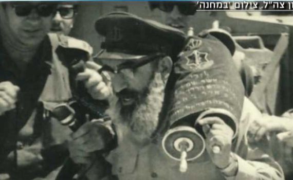 צפו ברב גורן: "כדאי למות על שחרור העיר ירושלים"