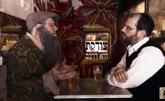 צפו: אהרן רזאל בקליפ חדש שמכניס לאווירת אלול