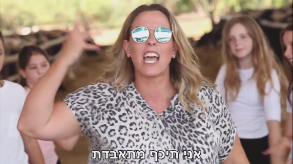 רגע לפני הלידה: רביטל ויטלזון בקליפ קורע