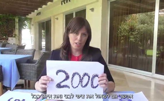 חוטובלי במסע הסברה: נתניהו הוא לא אולמרט